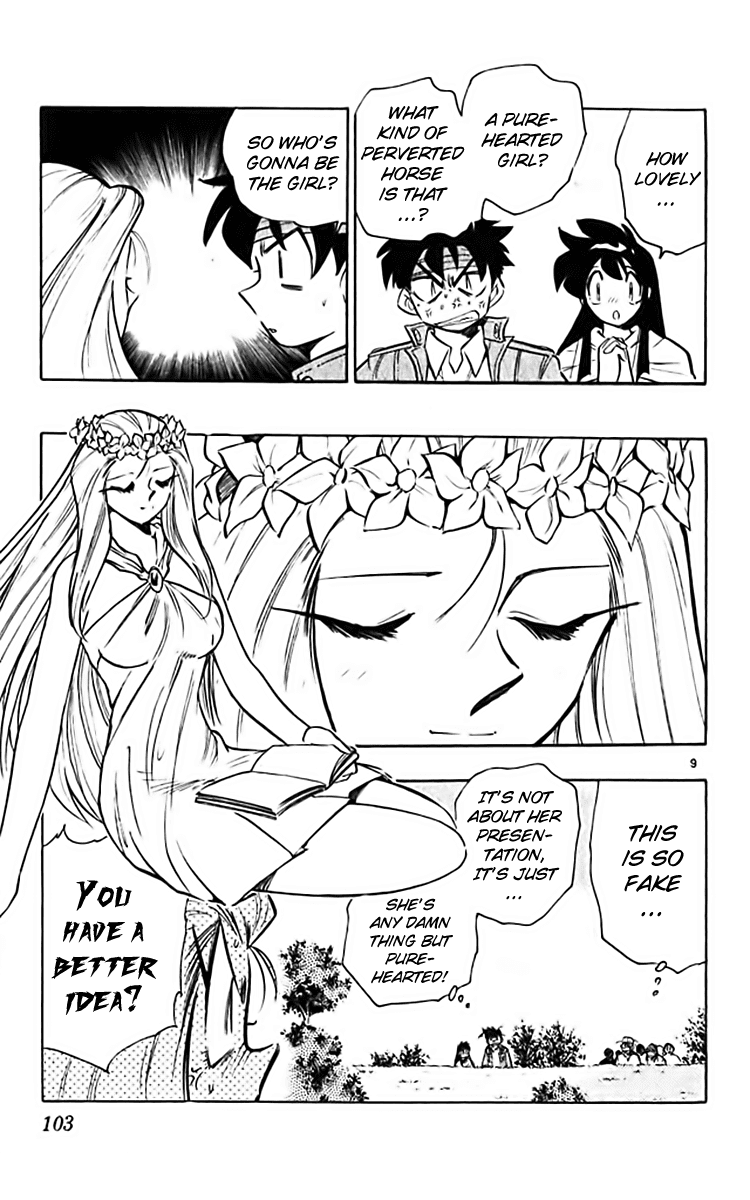 Ghost Sweeper Mikami Chapter 36.6 page 9 - Vol.36 Chapter 6: Report 6 - My Fair Lady!!