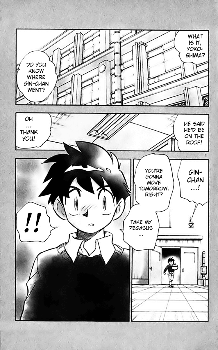 Ghost Sweeper Mikami Chapter 36.7 page 1 - Vol.36 Chapter 7: Report 7 - The Show Must Go On!! (Part One)