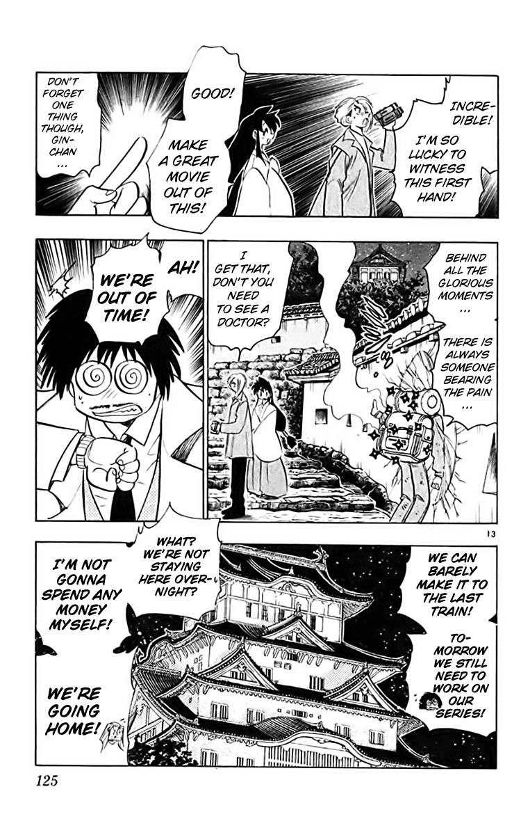 Ghost Sweeper Mikami Chapter 36.7 page 12 - Vol.36 Chapter 7: Report 7 - The Show Must Go On!! (Part One)
