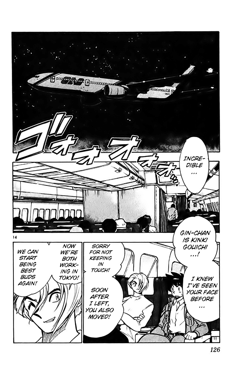 Ghost Sweeper Mikami Chapter 36.7 page 13 - Vol.36 Chapter 7: Report 7 - The Show Must Go On!! (Part One)