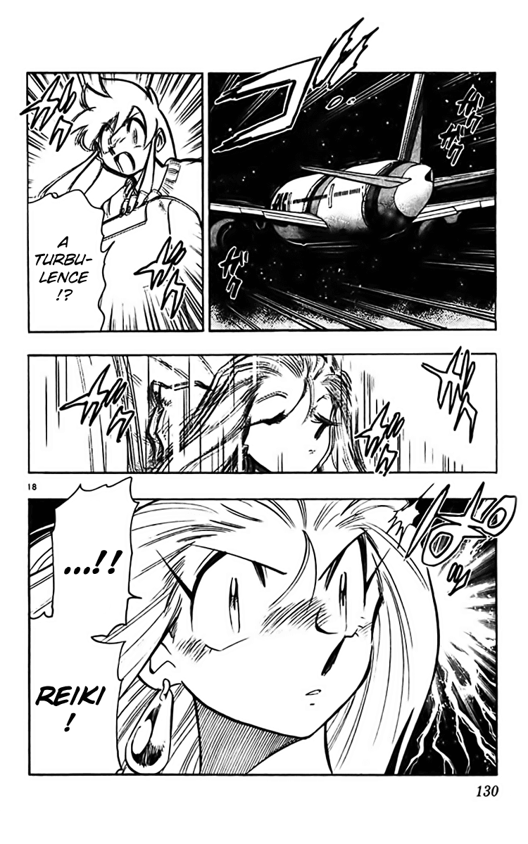 Ghost Sweeper Mikami Chapter 36.7 page 17 - Vol.36 Chapter 7: Report 7 - The Show Must Go On!! (Part One)
