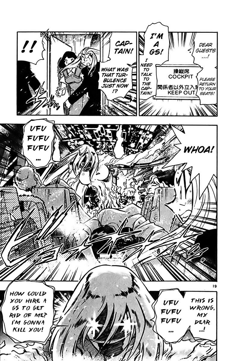 Ghost Sweeper Mikami Chapter 36.7 page 18 - Vol.36 Chapter 7: Report 7 - The Show Must Go On!! (Part One)
