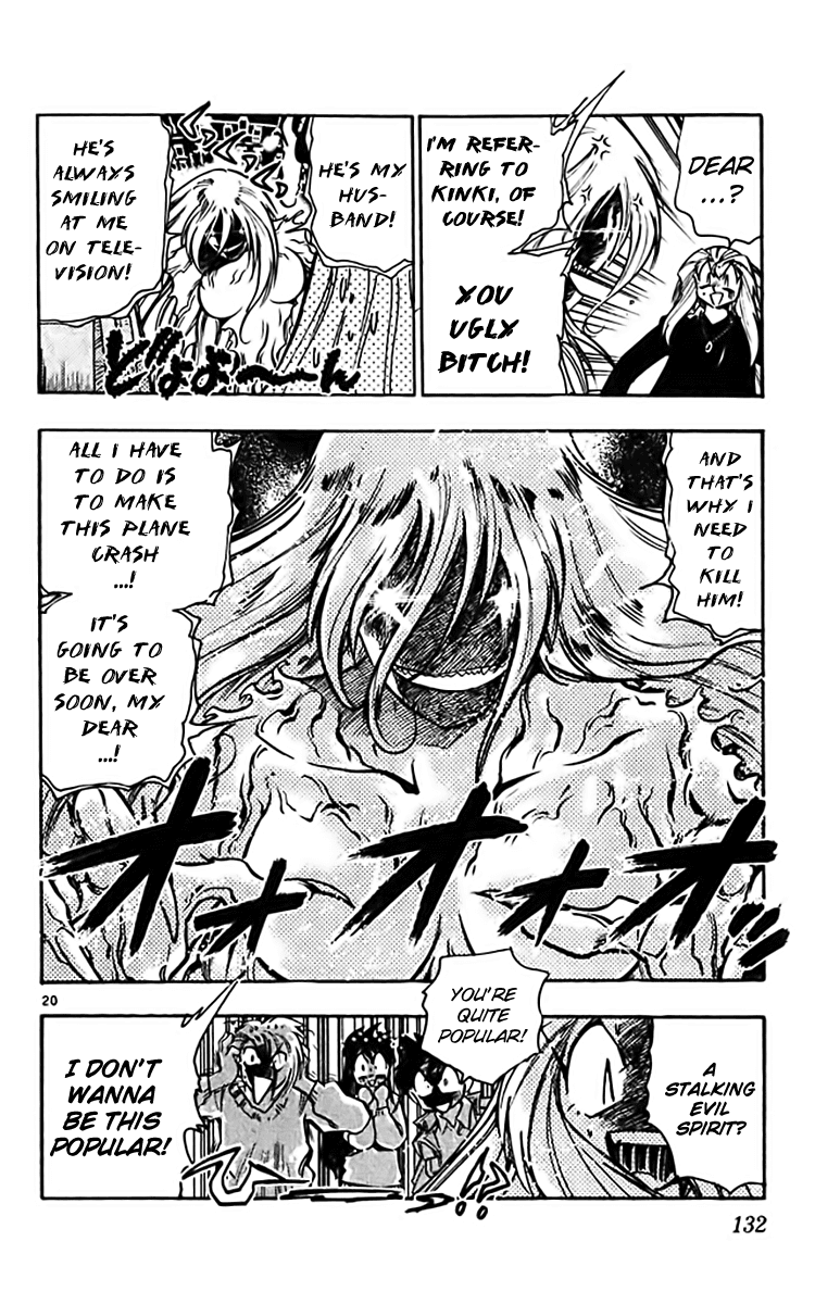 Ghost Sweeper Mikami Chapter 36.7 page 19 - Vol.36 Chapter 7: Report 7 - The Show Must Go On!! (Part One)