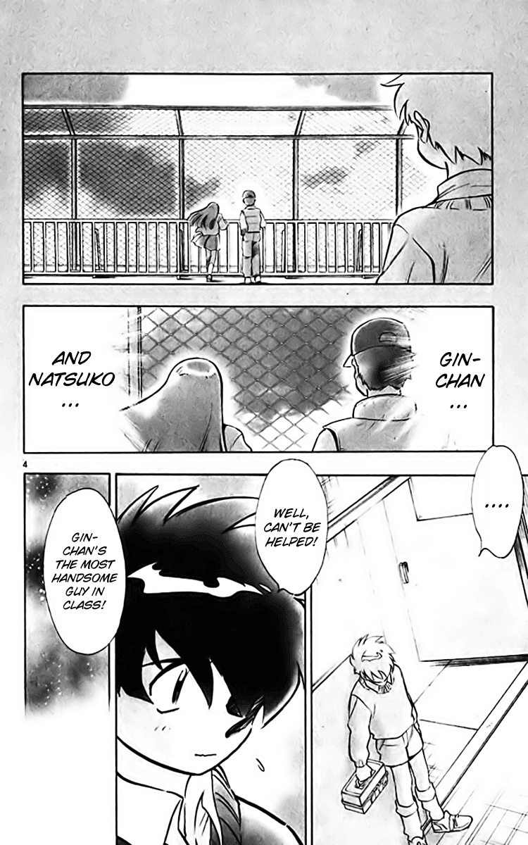 Ghost Sweeper Mikami Chapter 36.7 page 3 - Vol.36 Chapter 7: Report 7 - The Show Must Go On!! (Part One)