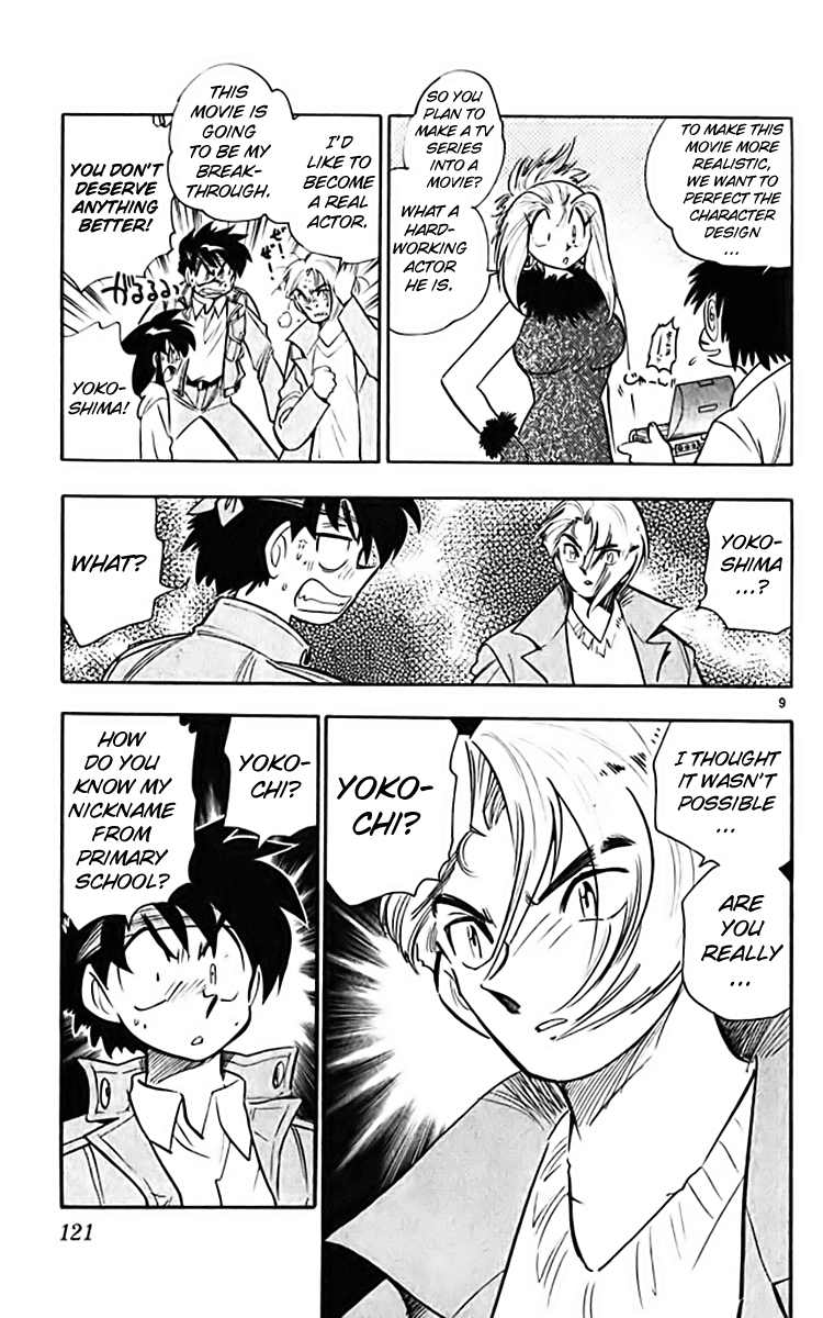 Ghost Sweeper Mikami Chapter 36.7 page 8 - Vol.36 Chapter 7: Report 7 - The Show Must Go On!! (Part One)