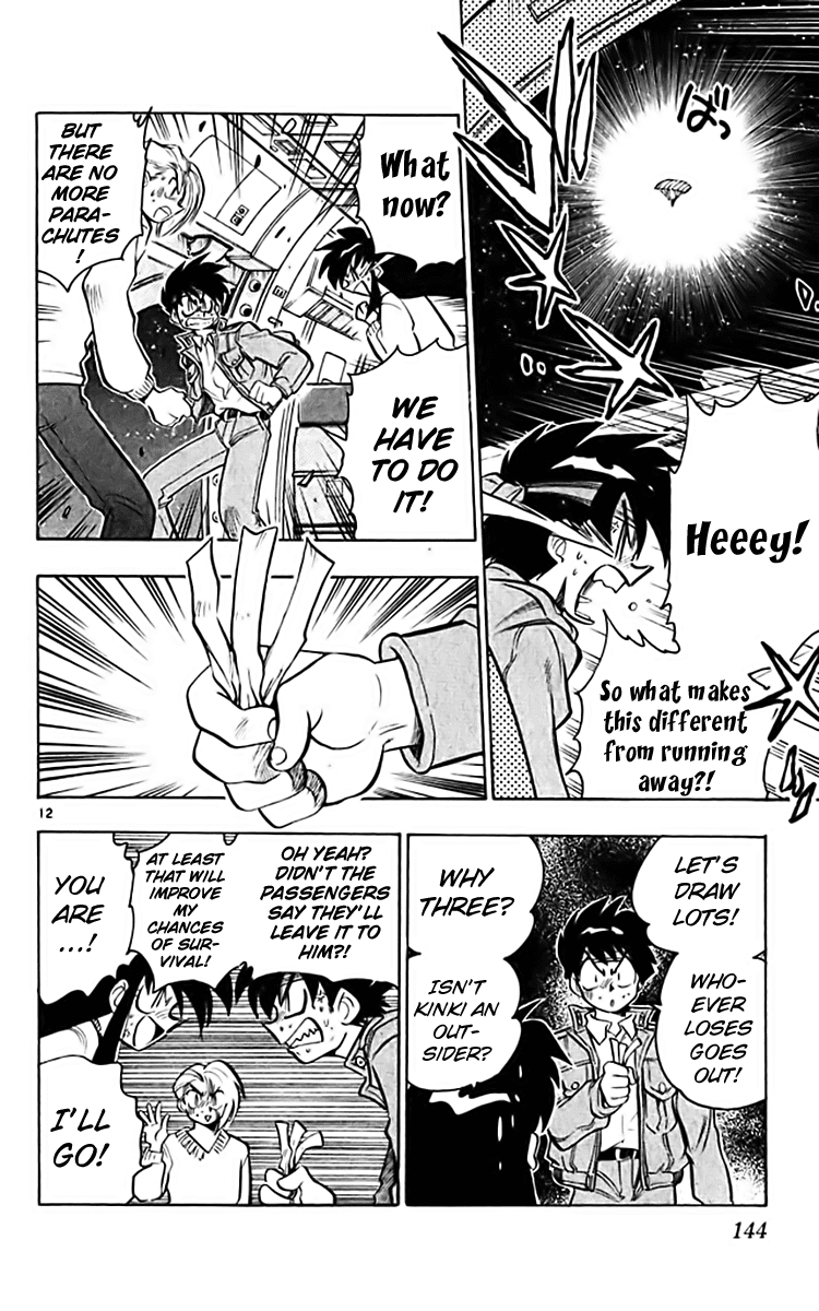 Ghost Sweeper Mikami Chapter 36.8 page 11 - Vol.36 Chapter 8: Report 8 - The Show Must Go On!! (Part Two)