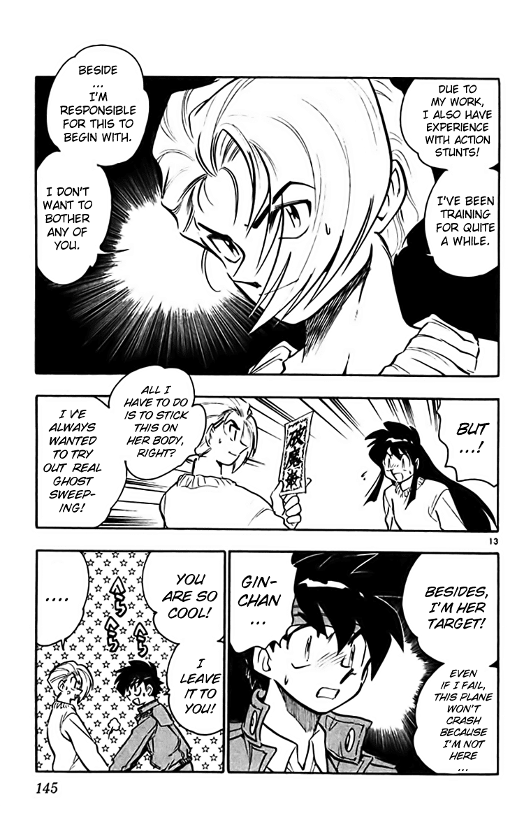 Ghost Sweeper Mikami Chapter 36.8 page 12 - Vol.36 Chapter 8: Report 8 - The Show Must Go On!! (Part Two)