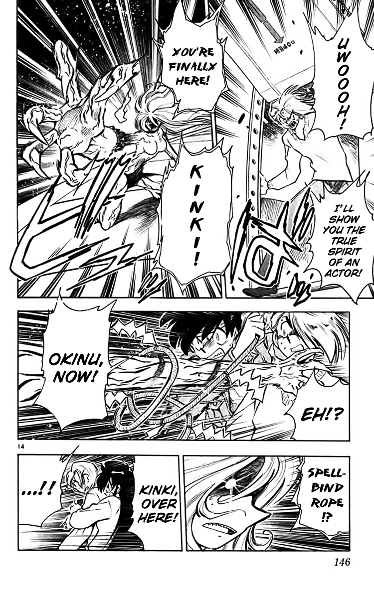 Ghost Sweeper Mikami Chapter 36.8 page 13 - Vol.36 Chapter 8: Report 8 - The Show Must Go On!! (Part Two)