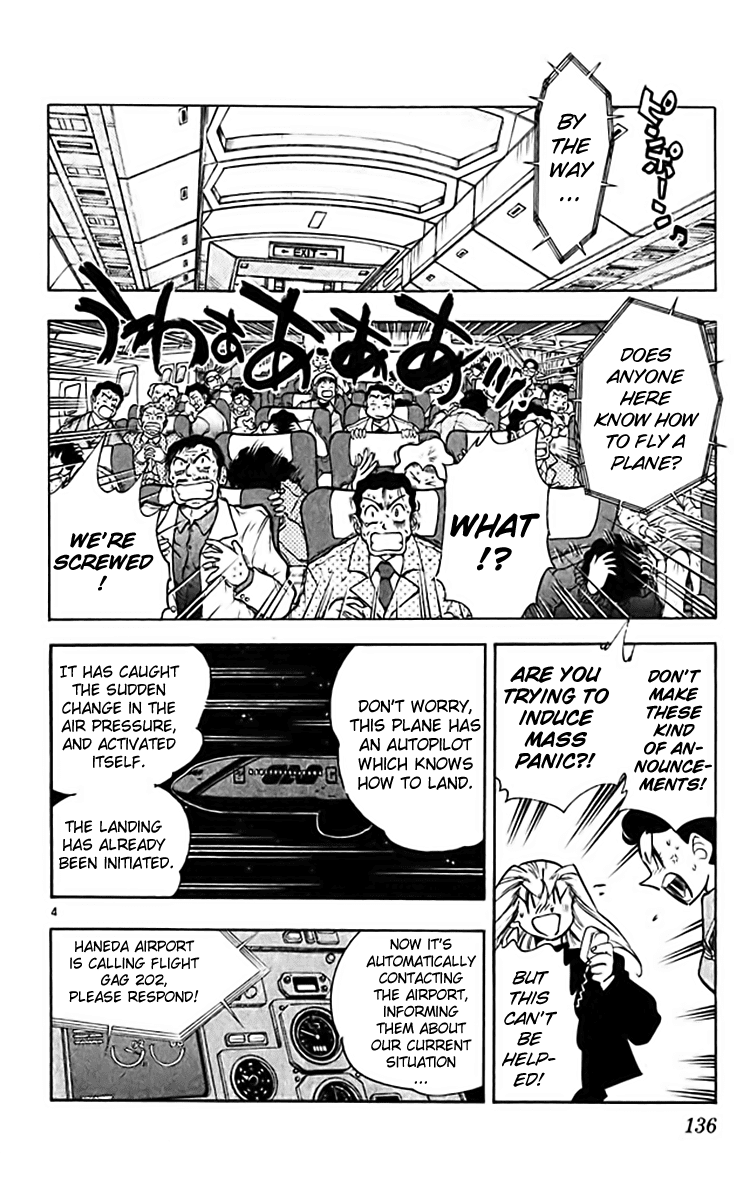 Ghost Sweeper Mikami Chapter 36.8 page 3 - Vol.36 Chapter 8: Report 8 - The Show Must Go On!! (Part Two)