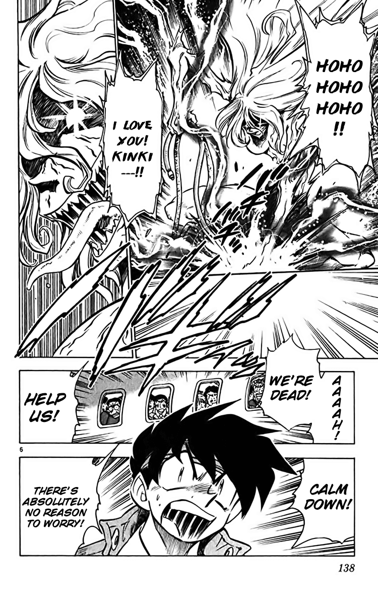 Ghost Sweeper Mikami Chapter 36.8 page 5 - Vol.36 Chapter 8: Report 8 - The Show Must Go On!! (Part Two)