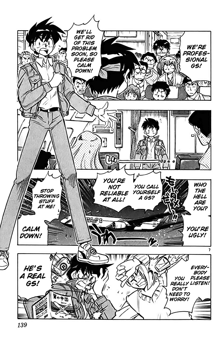 Ghost Sweeper Mikami Chapter 36.8 page 6 - Vol.36 Chapter 8: Report 8 - The Show Must Go On!! (Part Two)