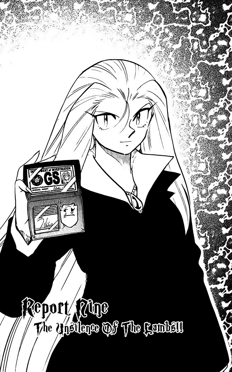 Ghost Sweeper Mikami Chapter 36.9 page 1 - Vol.36 Chapter 9: Report 9 - The Unsilence of the Lambs!!