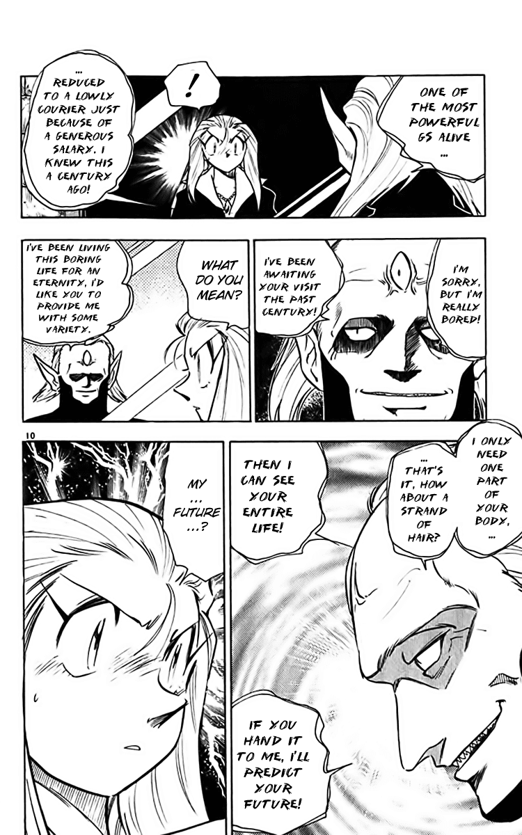 Ghost Sweeper Mikami Chapter 36.9 page 10 - Vol.36 Chapter 9: Report 9 - The Unsilence of the Lambs!!