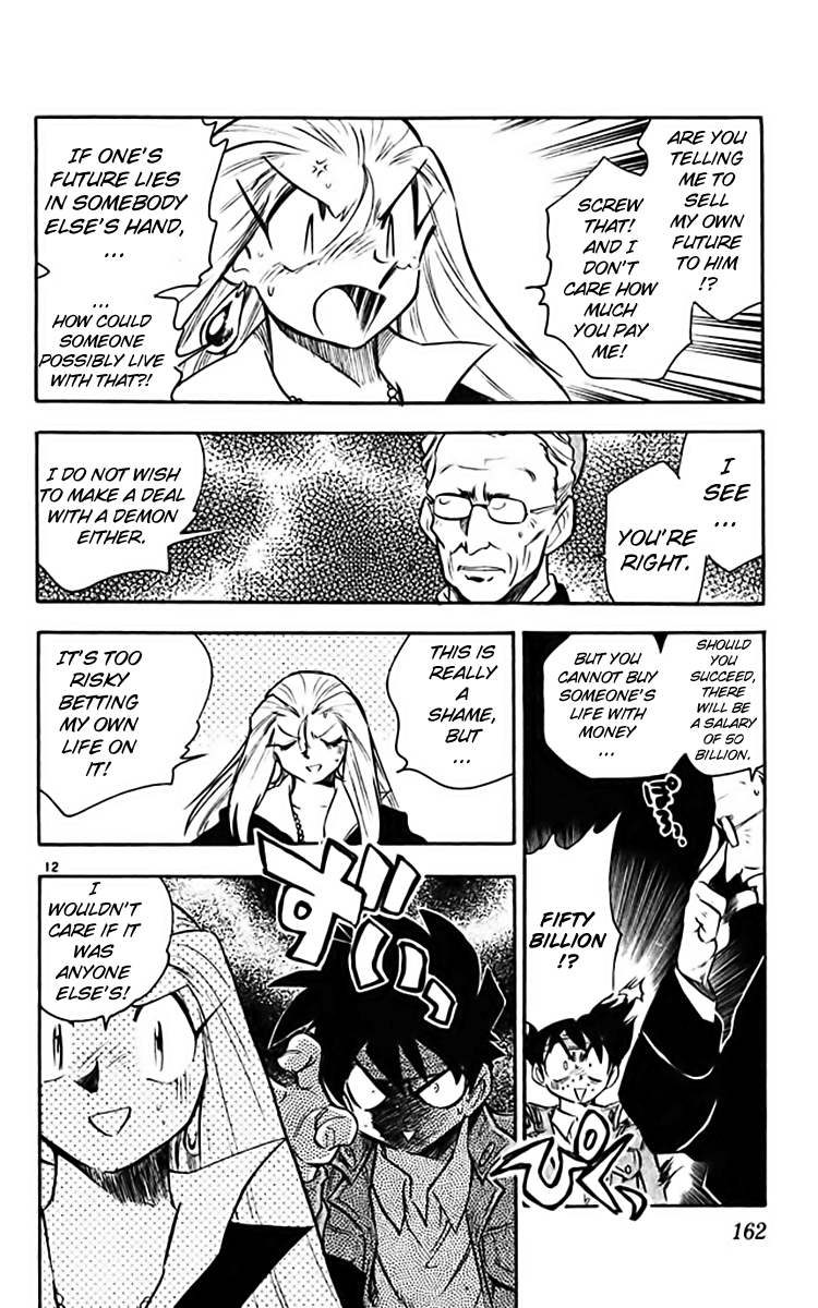 Ghost Sweeper Mikami Chapter 36.9 page 12 - Vol.36 Chapter 9: Report 9 - The Unsilence of the Lambs!!