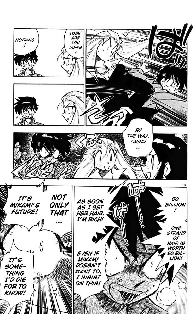 Ghost Sweeper Mikami Chapter 36.9 page 13 - Vol.36 Chapter 9: Report 9 - The Unsilence of the Lambs!!