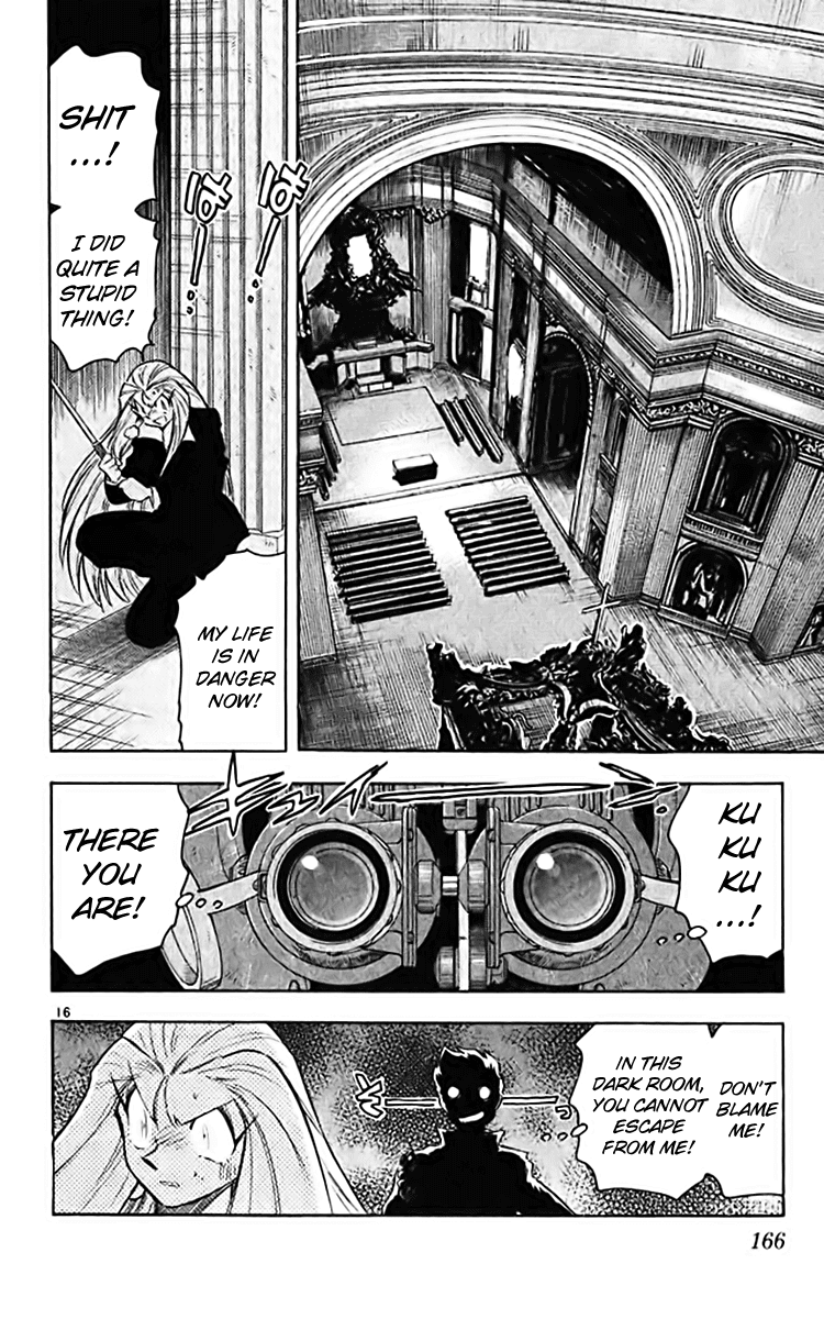 Ghost Sweeper Mikami Chapter 36.9 page 16 - Vol.36 Chapter 9: Report 9 - The Unsilence of the Lambs!!