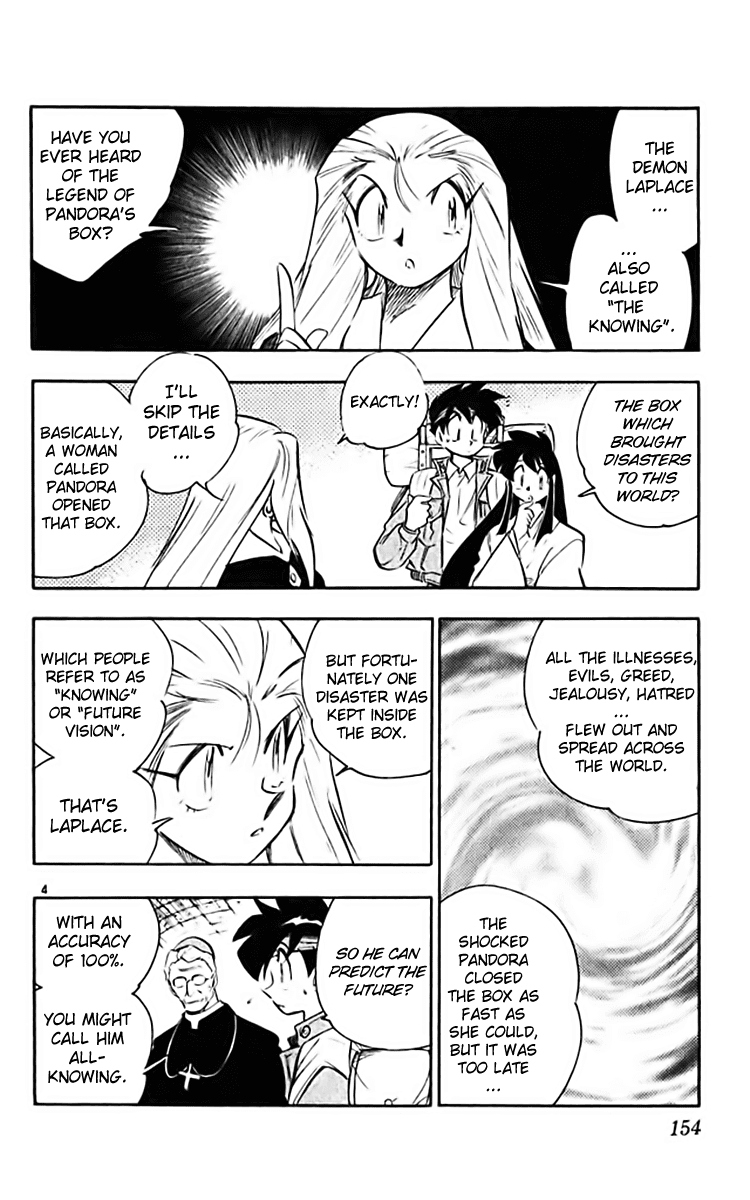 Ghost Sweeper Mikami Chapter 36.9 page 4 - Vol.36 Chapter 9: Report 9 - The Unsilence of the Lambs!!