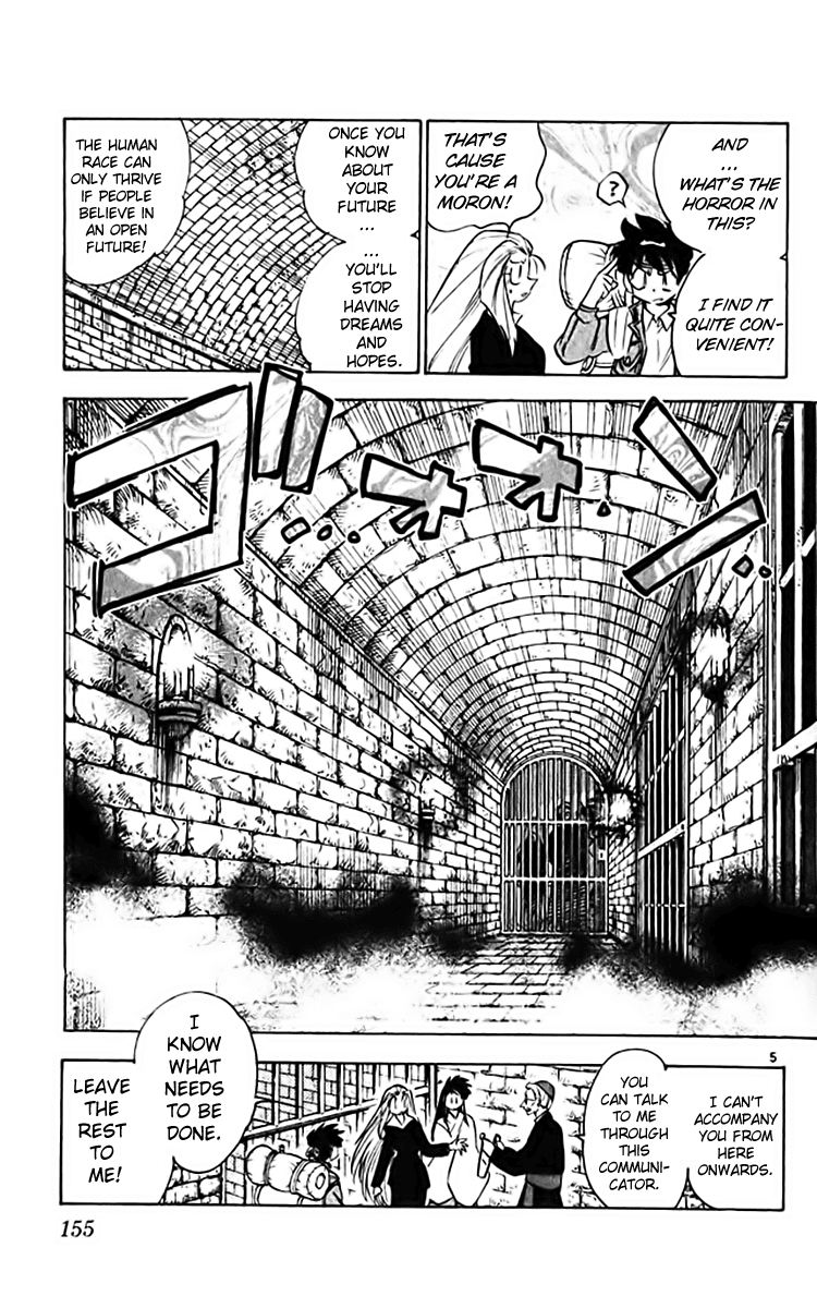 Ghost Sweeper Mikami Chapter 36.9 page 5 - Vol.36 Chapter 9: Report 9 - The Unsilence of the Lambs!!