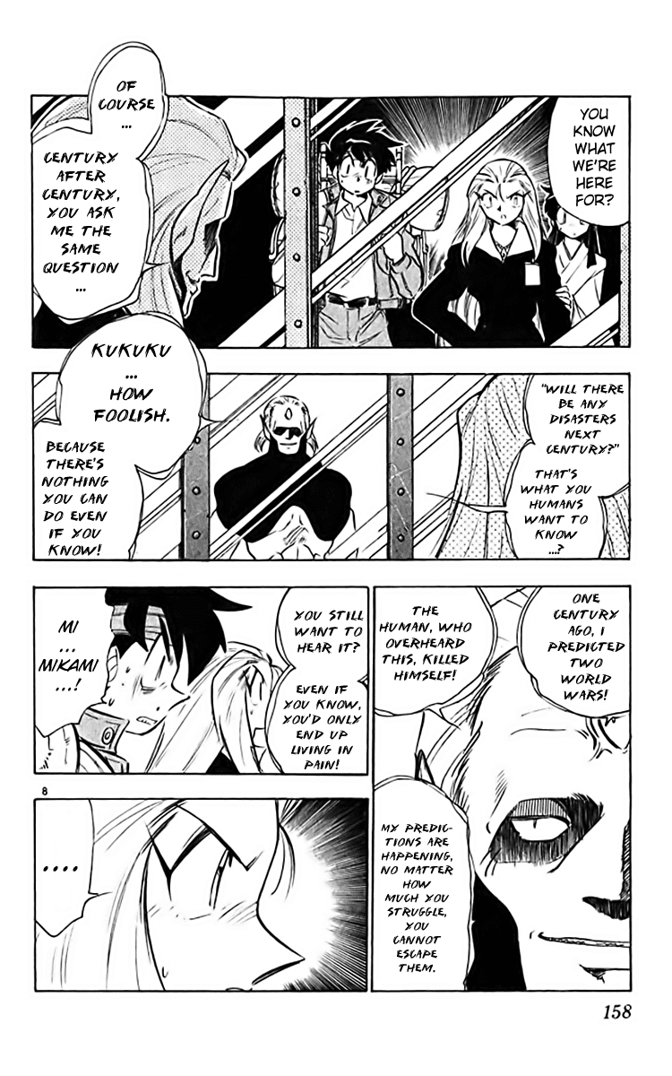 Ghost Sweeper Mikami Chapter 36.9 page 8 - Vol.36 Chapter 9: Report 9 - The Unsilence of the Lambs!!