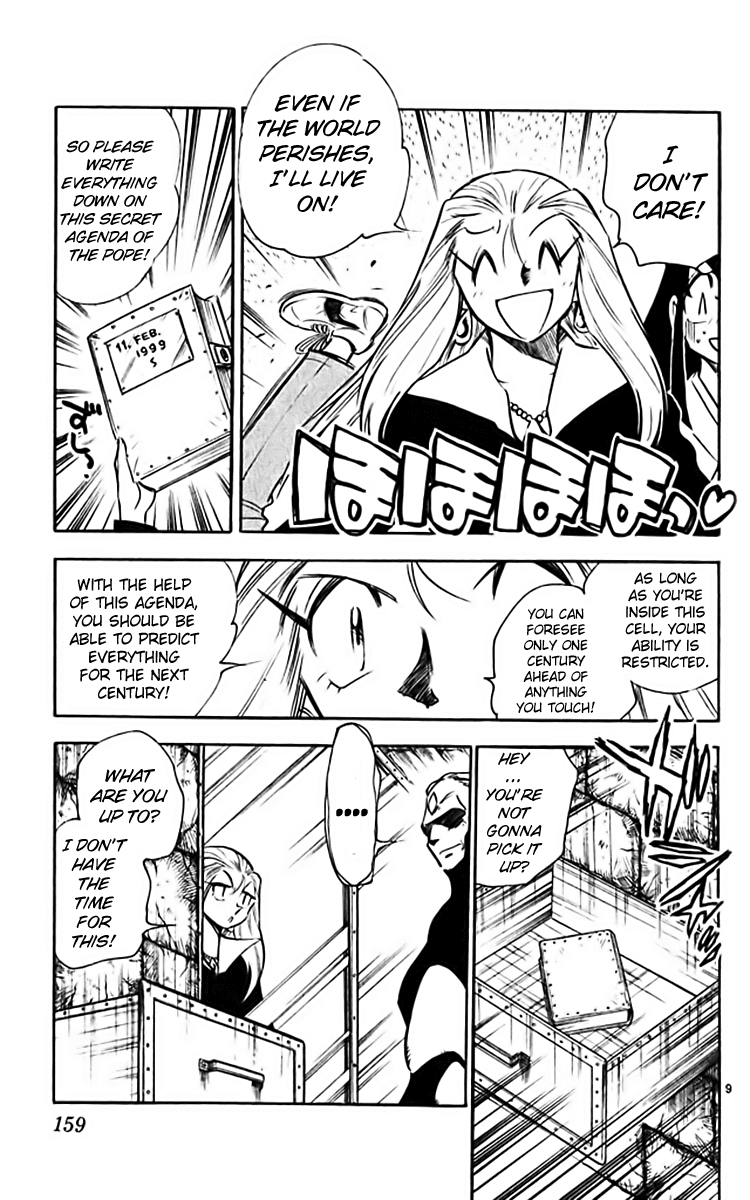 Ghost Sweeper Mikami Chapter 36.9 page 9 - Vol.36 Chapter 9: Report 9 - The Unsilence of the Lambs!!