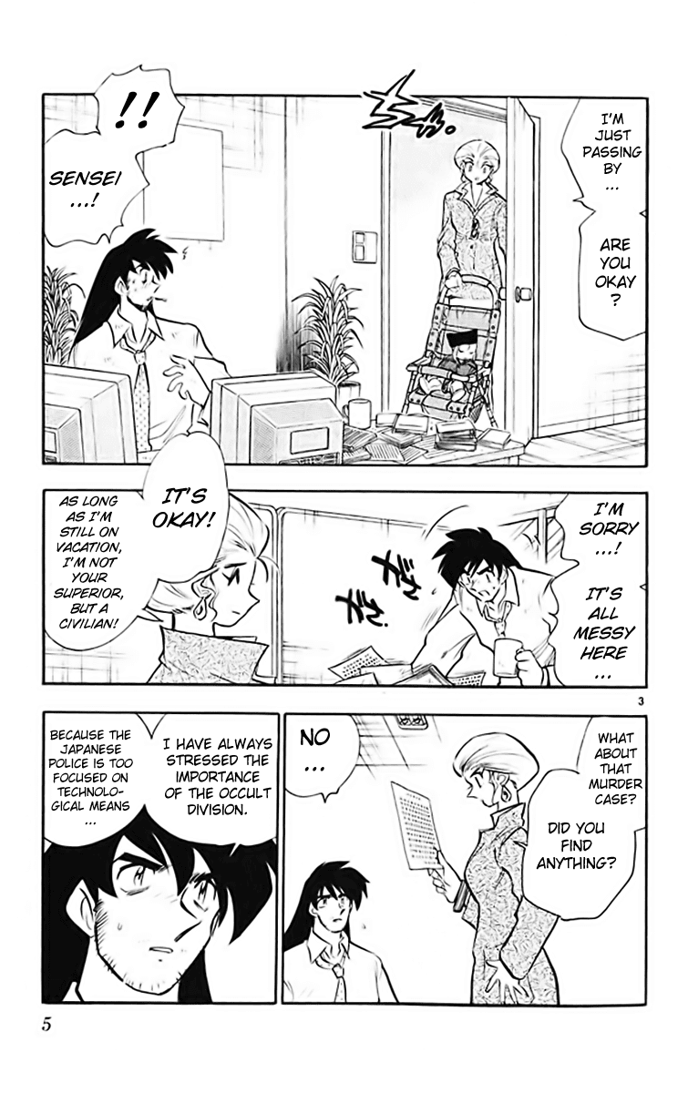Ghost Sweeper Mikami Chapter 37.1 page 10 - Vol.37 Chapter 1: Report 1 - White Wolf and White Fox!! (Part Two)