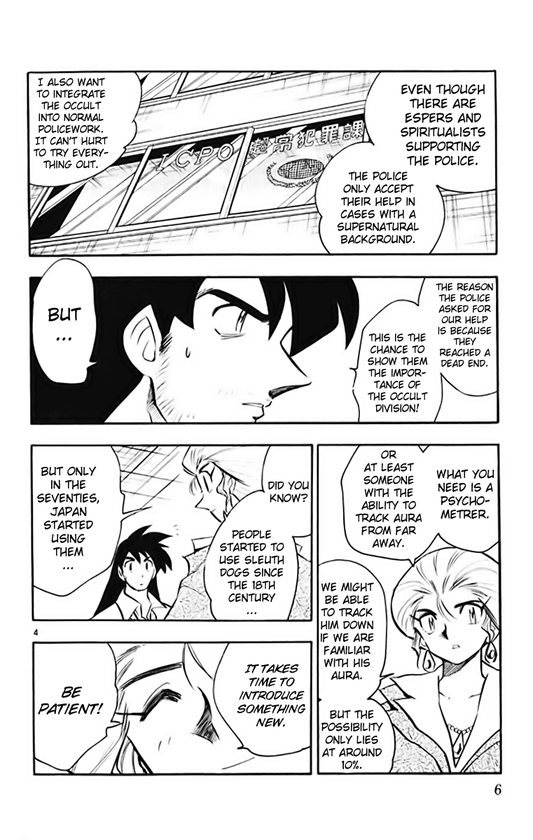 Ghost Sweeper Mikami Chapter 37.1 page 11 - Vol.37 Chapter 1: Report 1 - White Wolf and White Fox!! (Part Two)