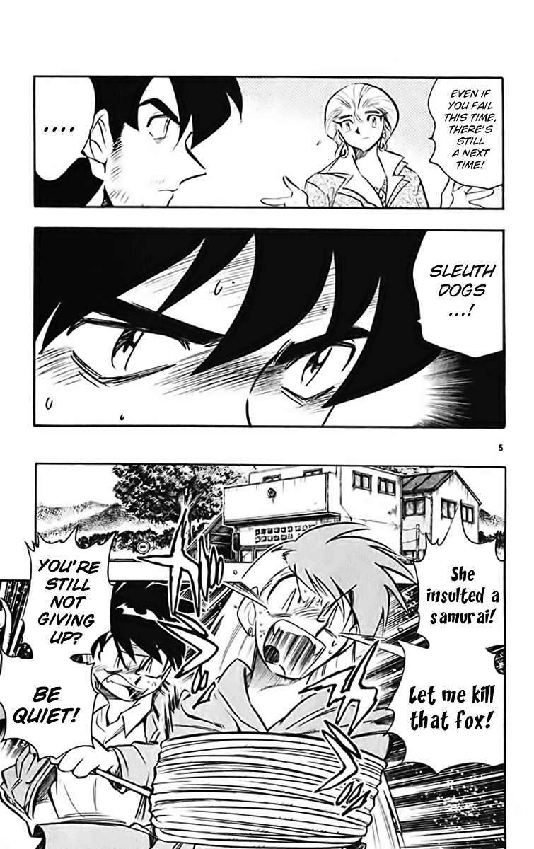 Ghost Sweeper Mikami Chapter 37.1 page 12 - Vol.37 Chapter 1: Report 1 - White Wolf and White Fox!! (Part Two)
