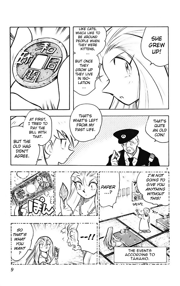 Ghost Sweeper Mikami Chapter 37.1 page 14 - Vol.37 Chapter 1: Report 1 - White Wolf and White Fox!! (Part Two)