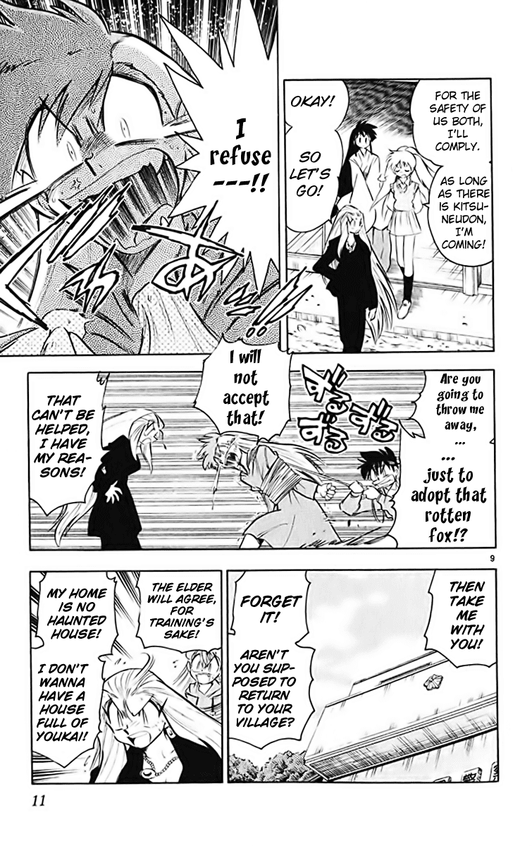 Ghost Sweeper Mikami Chapter 37.1 page 16 - Vol.37 Chapter 1: Report 1 - White Wolf and White Fox!! (Part Two)