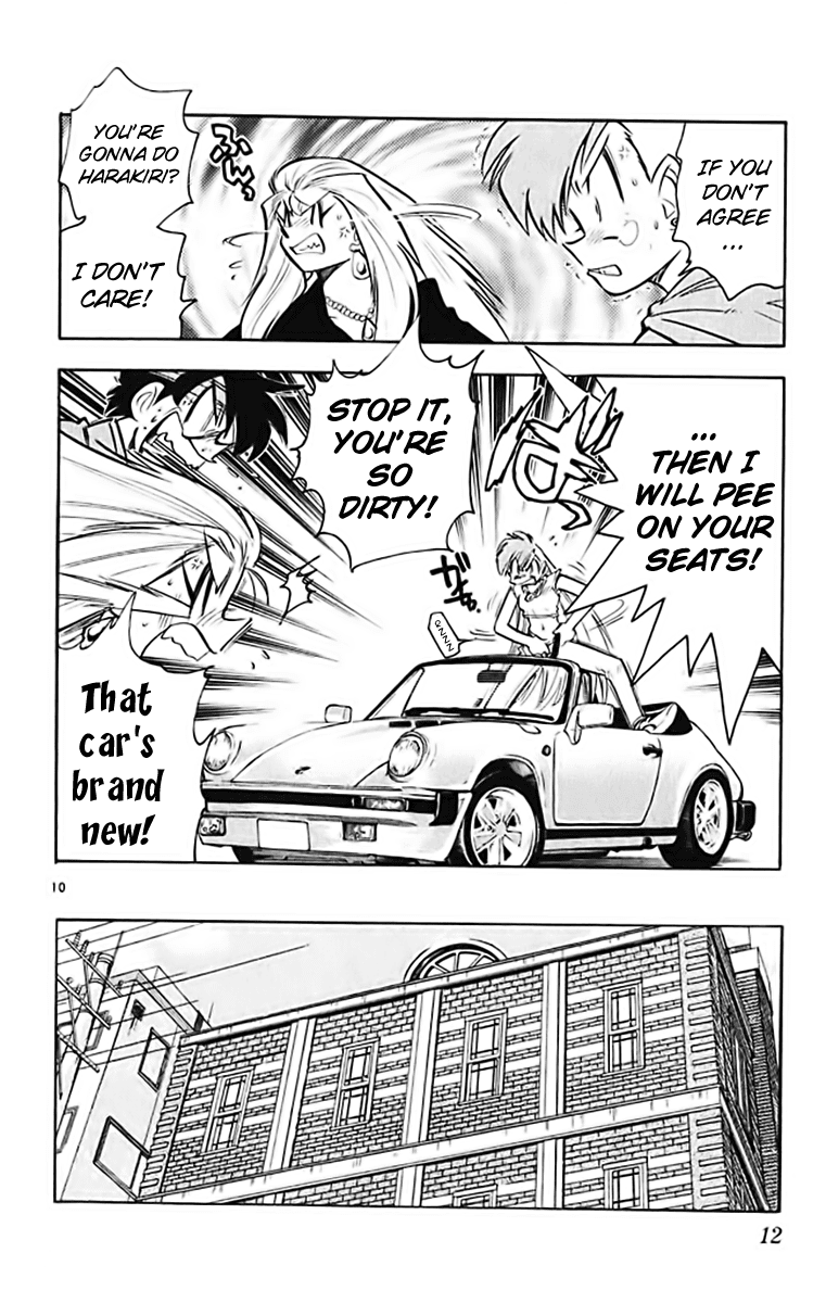 Ghost Sweeper Mikami Chapter 37.1 page 17 - Vol.37 Chapter 1: Report 1 - White Wolf and White Fox!! (Part Two)