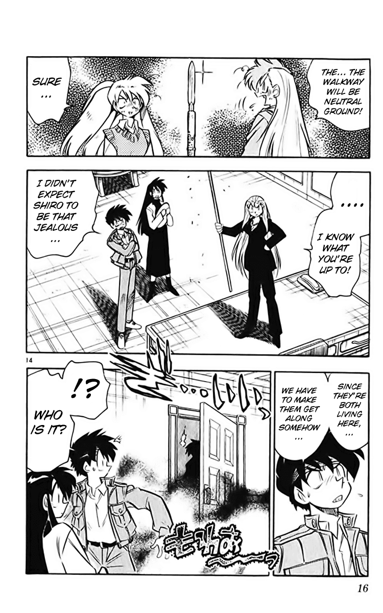 Ghost Sweeper Mikami Chapter 37.1 page 21 - Vol.37 Chapter 1: Report 1 - White Wolf and White Fox!! (Part Two)