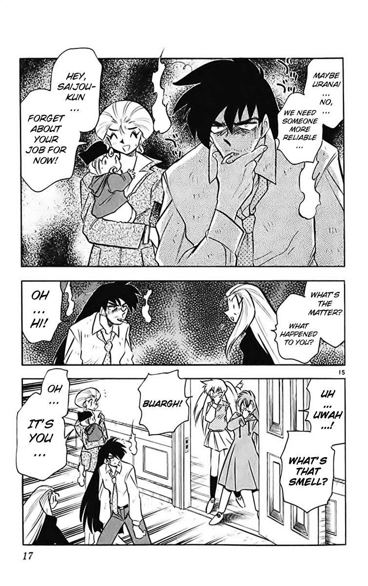 Ghost Sweeper Mikami Chapter 37.1 page 22 - Vol.37 Chapter 1: Report 1 - White Wolf and White Fox!! (Part Two)
