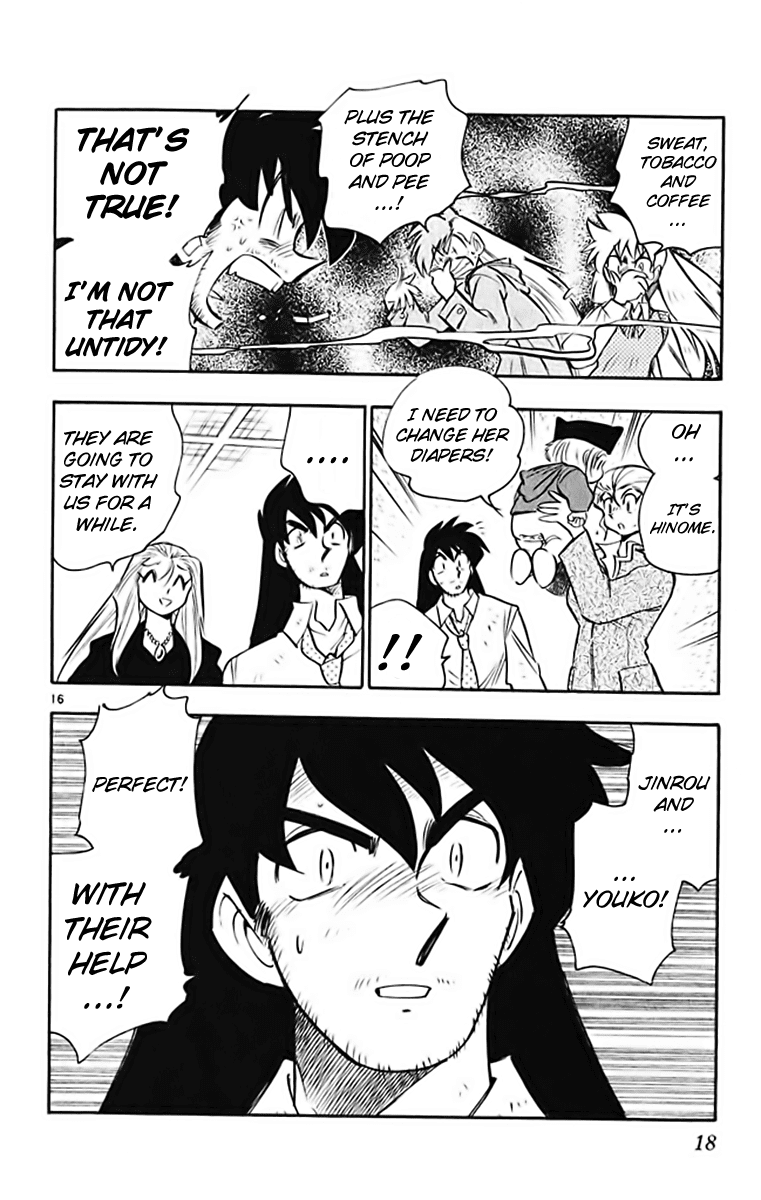 Ghost Sweeper Mikami Chapter 37.1 page 23 - Vol.37 Chapter 1: Report 1 - White Wolf and White Fox!! (Part Two)