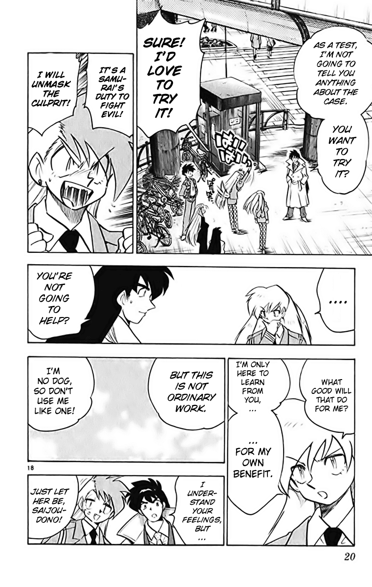 Ghost Sweeper Mikami Chapter 37.1 page 25 - Vol.37 Chapter 1: Report 1 - White Wolf and White Fox!! (Part Two)