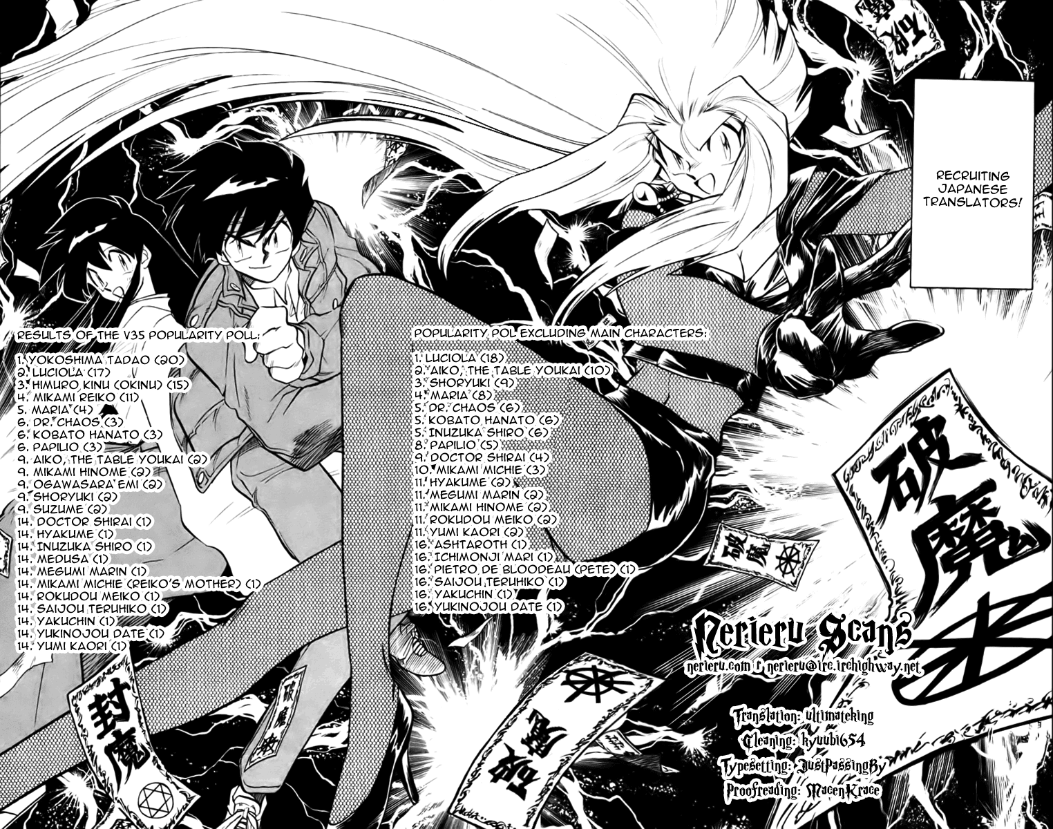 Ghost Sweeper Mikami Chapter 37.1 page 30 - Vol.37 Chapter 1: Report 1 - White Wolf and White Fox!! (Part Two)