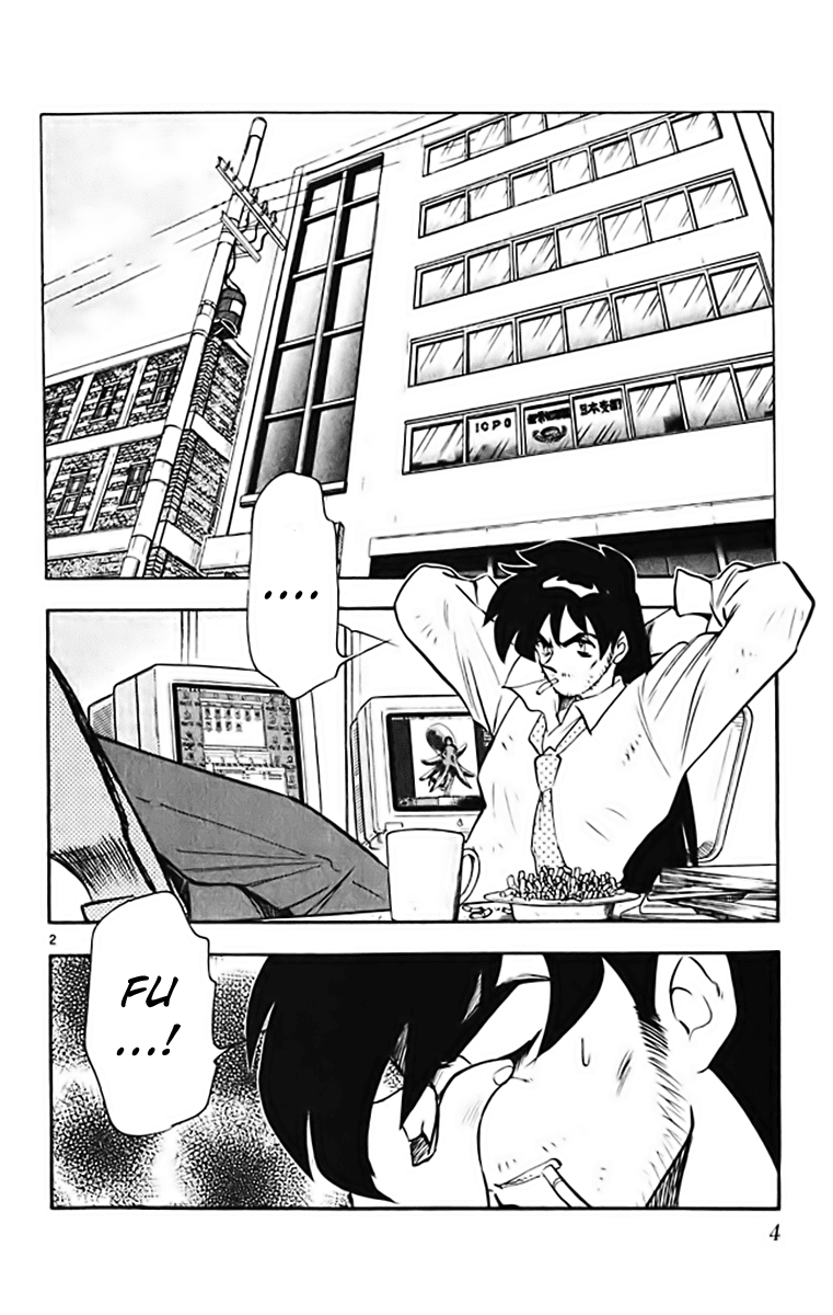 Ghost Sweeper Mikami Chapter 37.1 page 9 - Vol.37 Chapter 1: Report 1 - White Wolf and White Fox!! (Part Two)