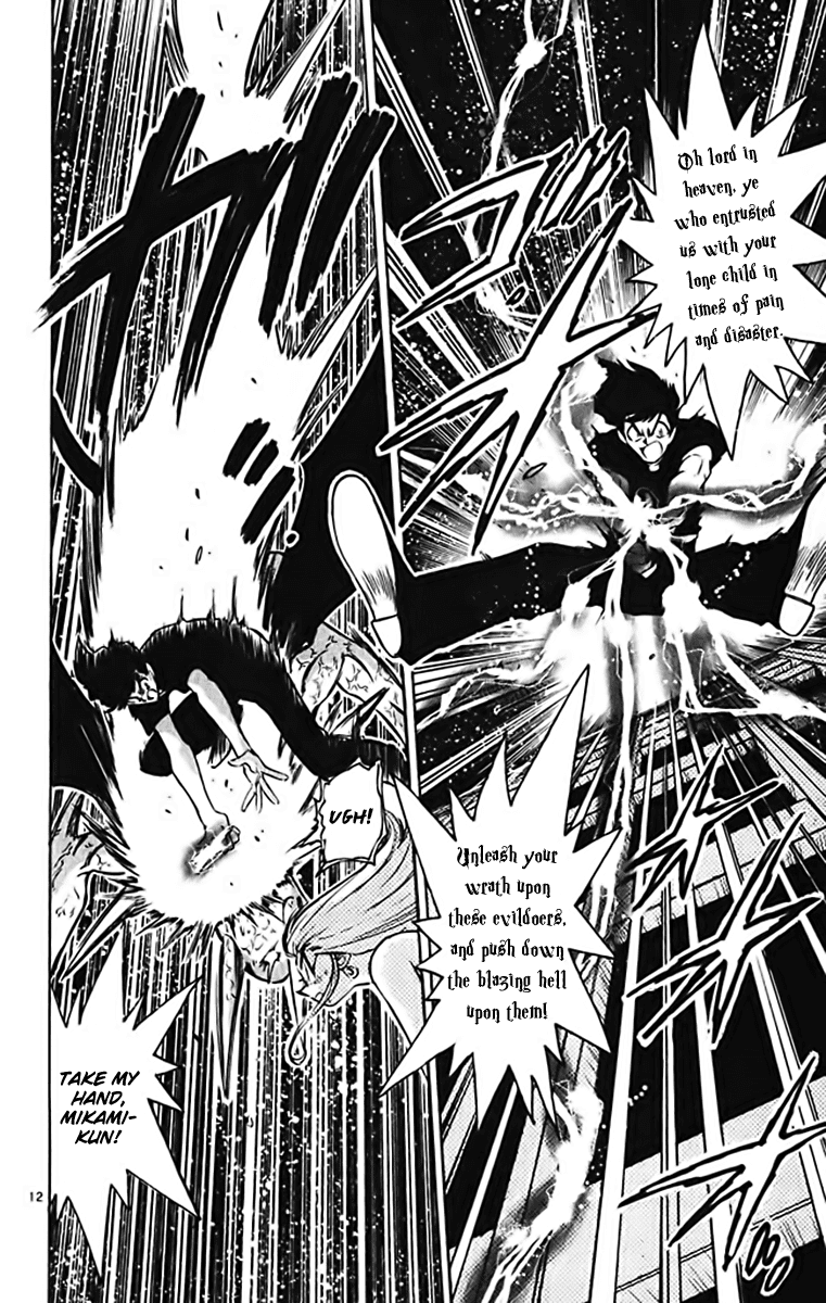 Ghost Sweeper Mikami Chapter 37.10 page 12 - Vol.37 Chapter 10: Report 10 - GS Mikami '78!! (Part Seven)