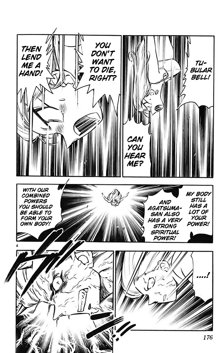 Ghost Sweeper Mikami Chapter 37.10 page 4 - Vol.37 Chapter 10: Report 10 - GS Mikami '78!! (Part Seven)