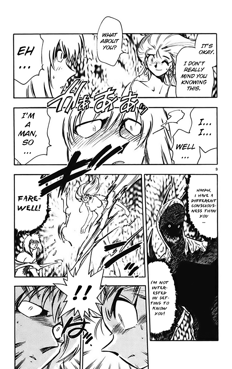 Ghost Sweeper Mikami Chapter 37.10 page 9 - Vol.37 Chapter 10: Report 10 - GS Mikami '78!! (Part Seven)