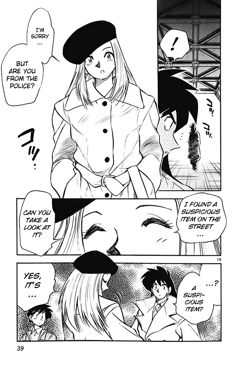 Ghost Sweeper Mikami Chapter 37.2 page 15 - Vol.37 Chapter 2: Report 2 - White Wolf and White Fox!! (Part Three)