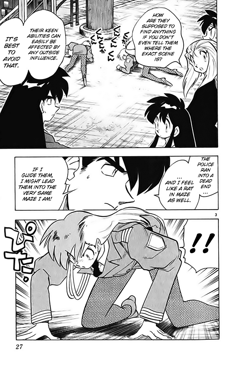 Ghost Sweeper Mikami Chapter 37.2 page 3 - Vol.37 Chapter 2: Report 2 - White Wolf and White Fox!! (Part Three)
