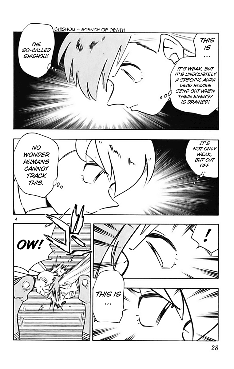 Ghost Sweeper Mikami Chapter 37.2 page 4 - Vol.37 Chapter 2: Report 2 - White Wolf and White Fox!! (Part Three)