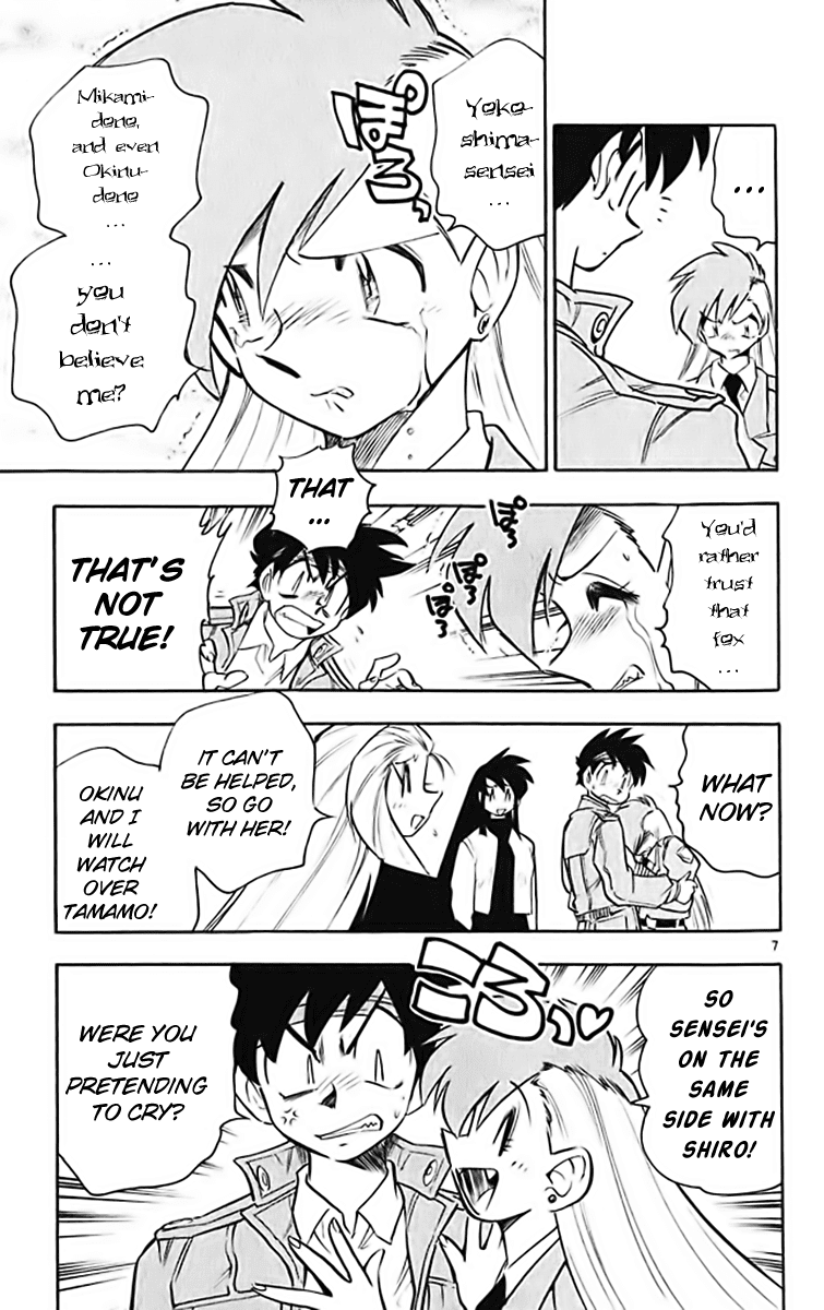 Ghost Sweeper Mikami Chapter 37.2 page 7 - Vol.37 Chapter 2: Report 2 - White Wolf and White Fox!! (Part Three)