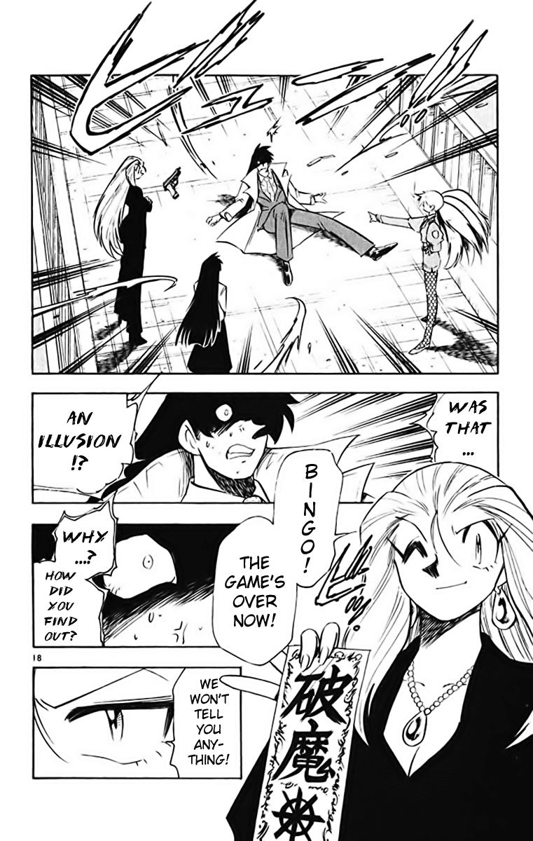 Ghost Sweeper Mikami Chapter 37.3 page 18 - Vol.37 Chapter 3: Report 3 - White Wolf and White Fox!! (Part Four)
