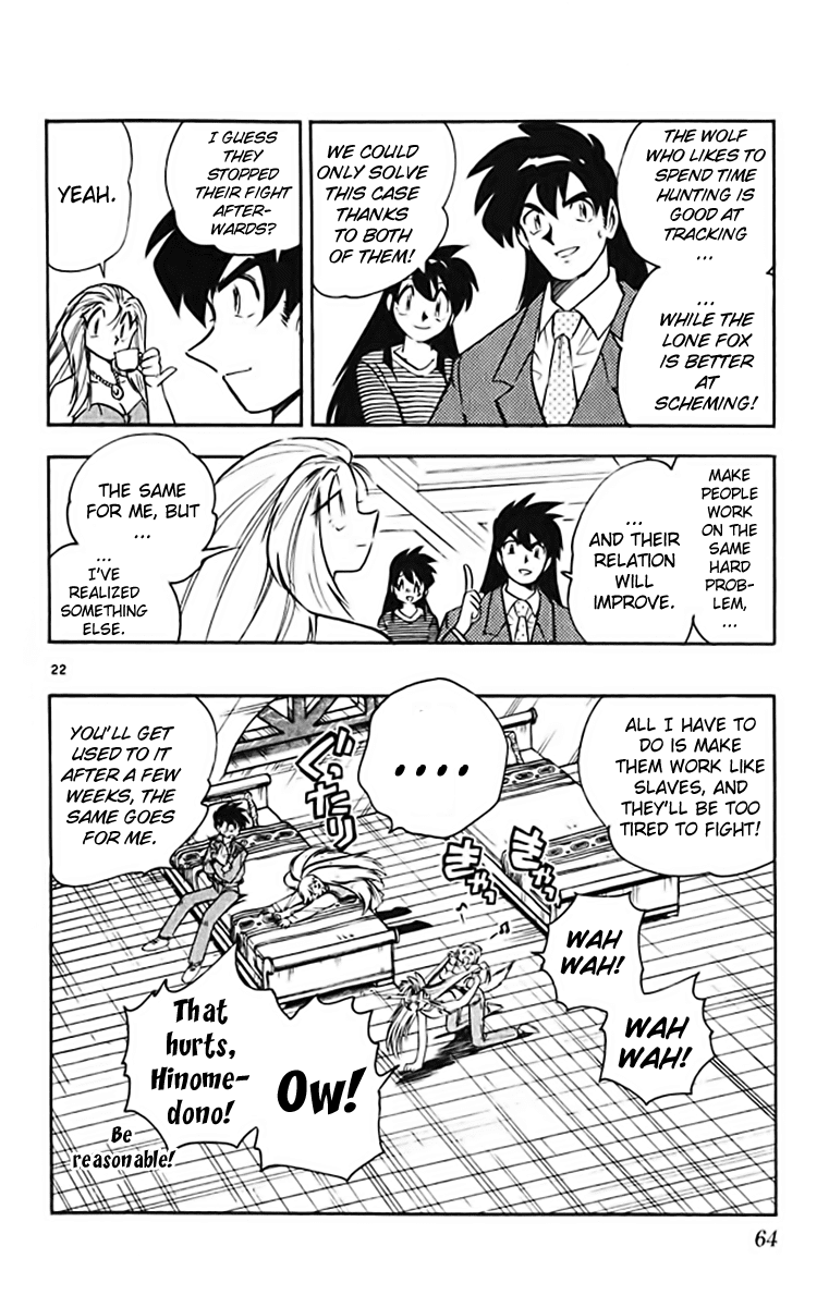 Ghost Sweeper Mikami Chapter 37.3 page 22 - Vol.37 Chapter 3: Report 3 - White Wolf and White Fox!! (Part Four)