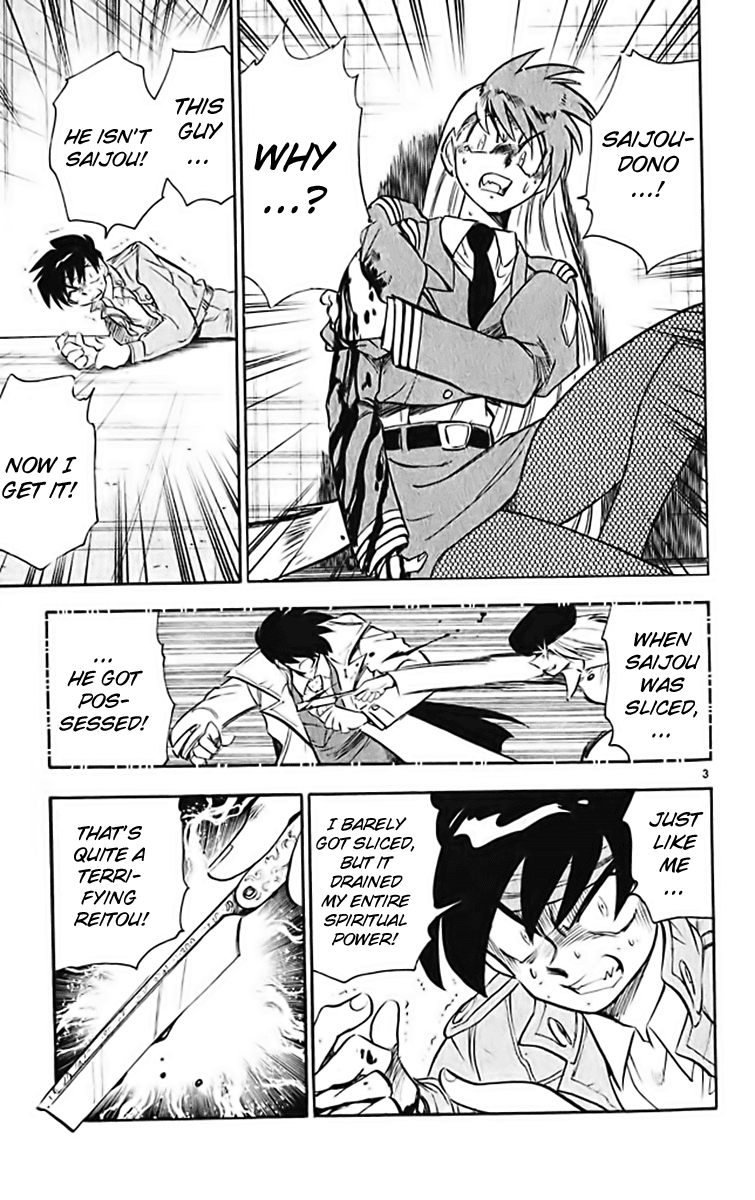 Ghost Sweeper Mikami Chapter 37.3 page 3 - Vol.37 Chapter 3: Report 3 - White Wolf and White Fox!! (Part Four)