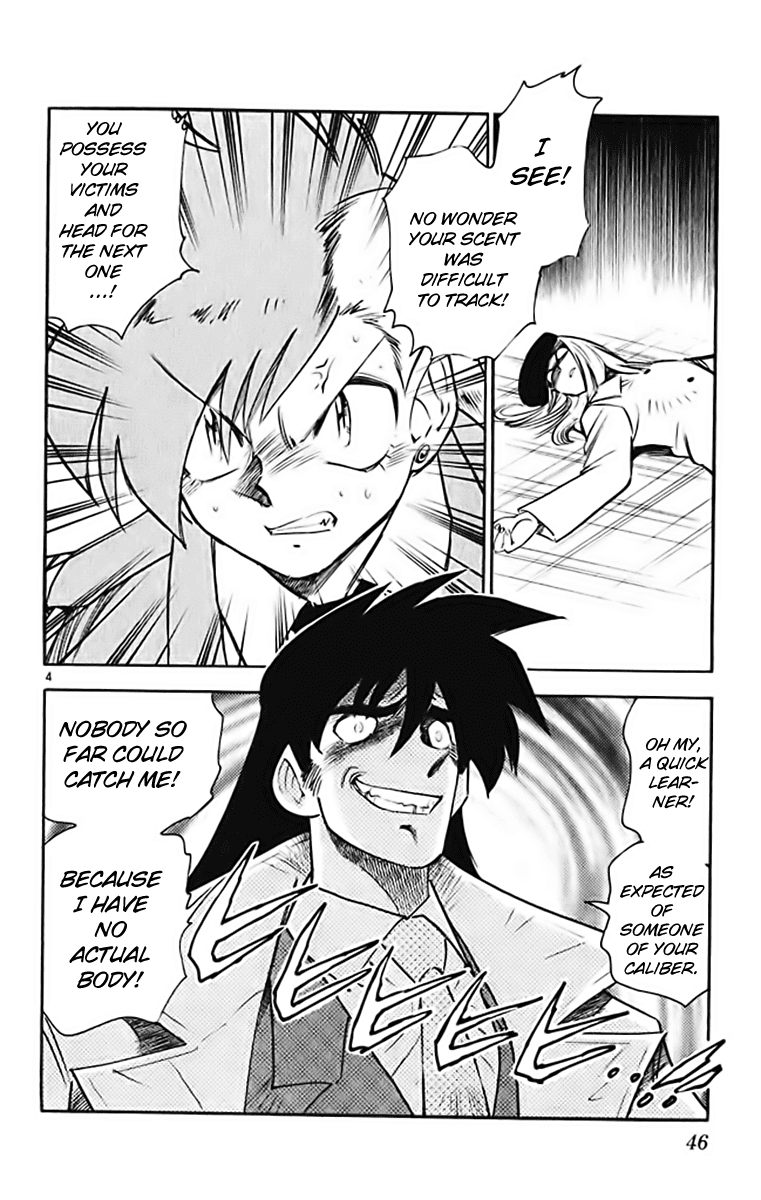 Ghost Sweeper Mikami Chapter 37.3 page 4 - Vol.37 Chapter 3: Report 3 - White Wolf and White Fox!! (Part Four)