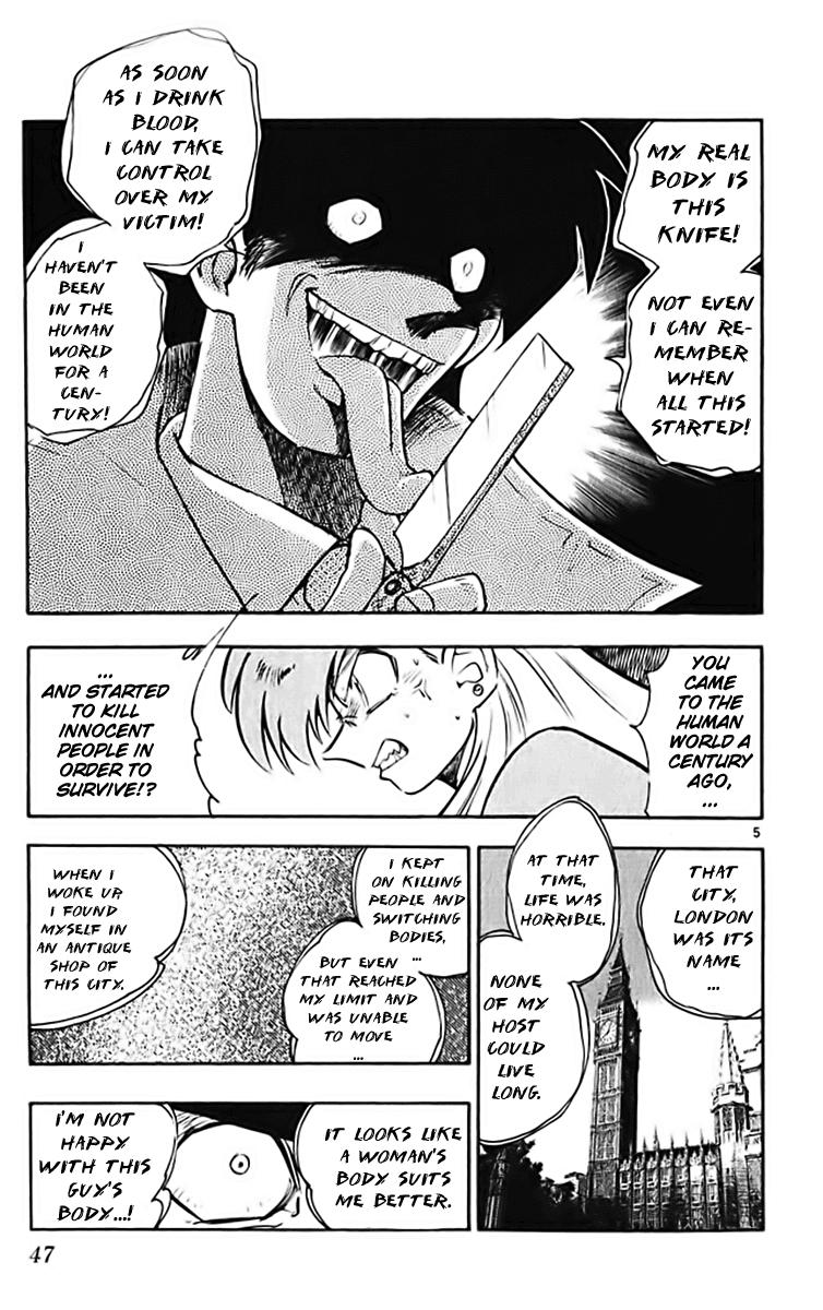Ghost Sweeper Mikami Chapter 37.3 page 5 - Vol.37 Chapter 3: Report 3 - White Wolf and White Fox!! (Part Four)