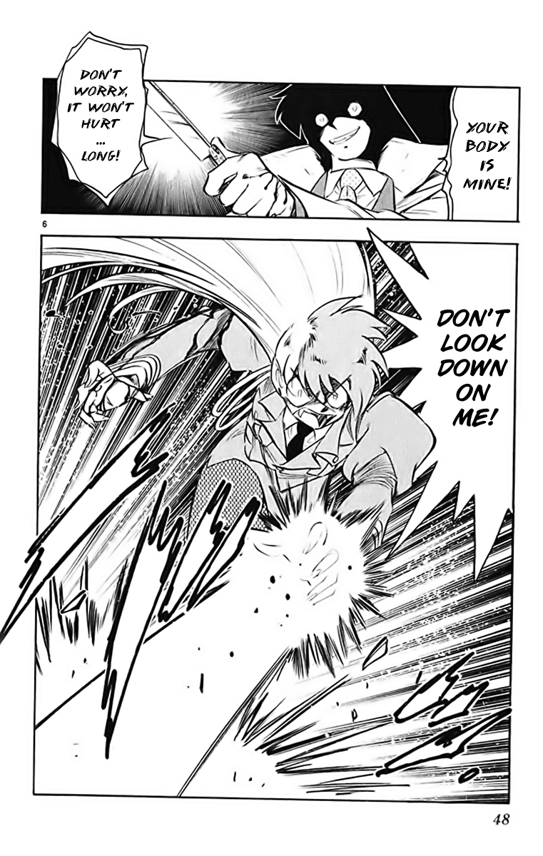Ghost Sweeper Mikami Chapter 37.3 page 6 - Vol.37 Chapter 3: Report 3 - White Wolf and White Fox!! (Part Four)