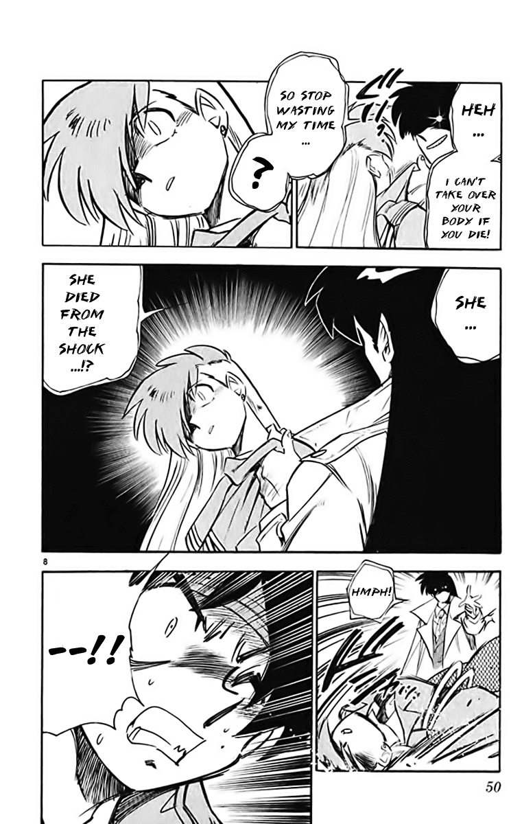 Ghost Sweeper Mikami Chapter 37.3 page 8 - Vol.37 Chapter 3: Report 3 - White Wolf and White Fox!! (Part Four)